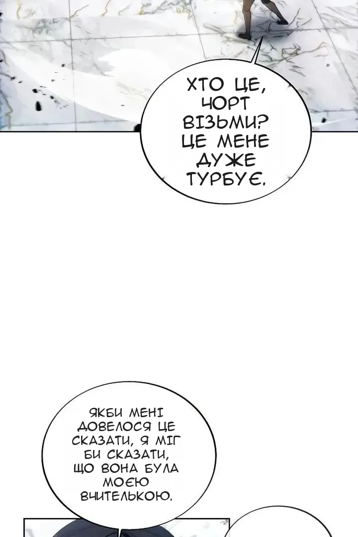 Сторінка 70