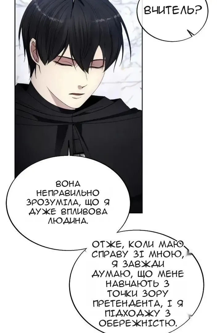 Сторінка 71