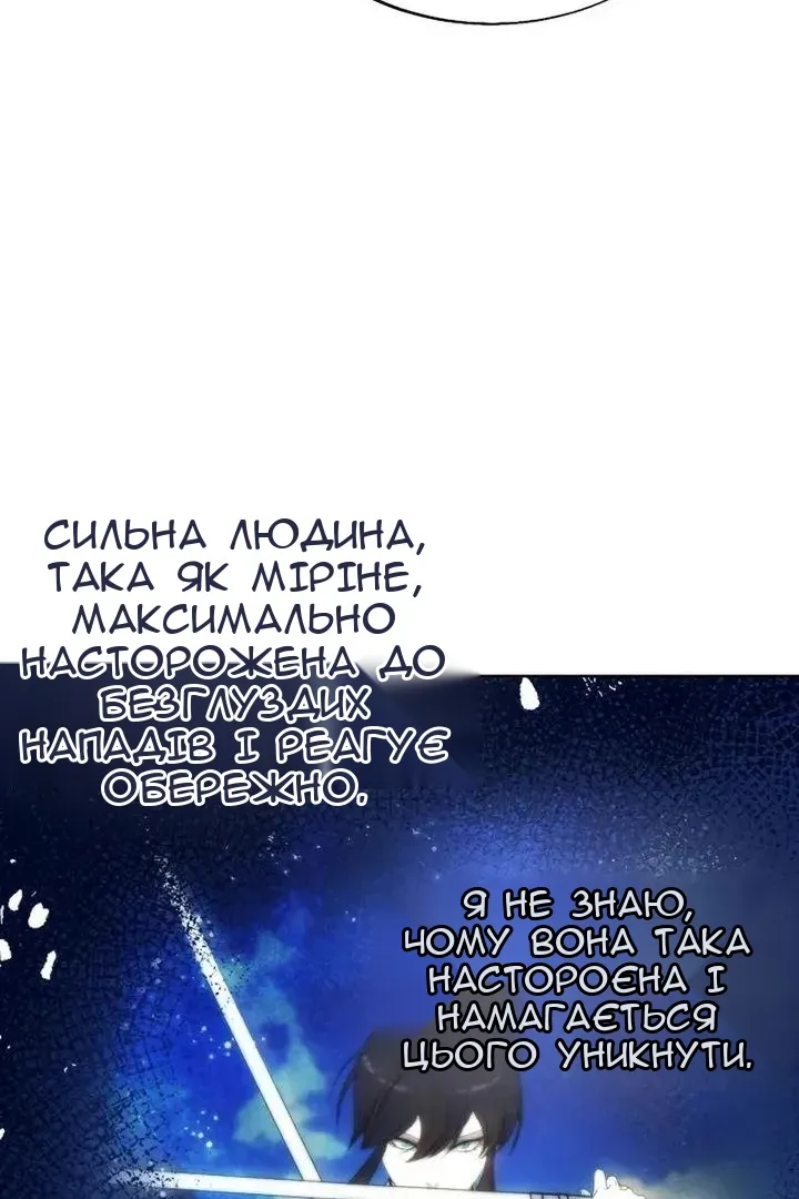 Сторінка 72