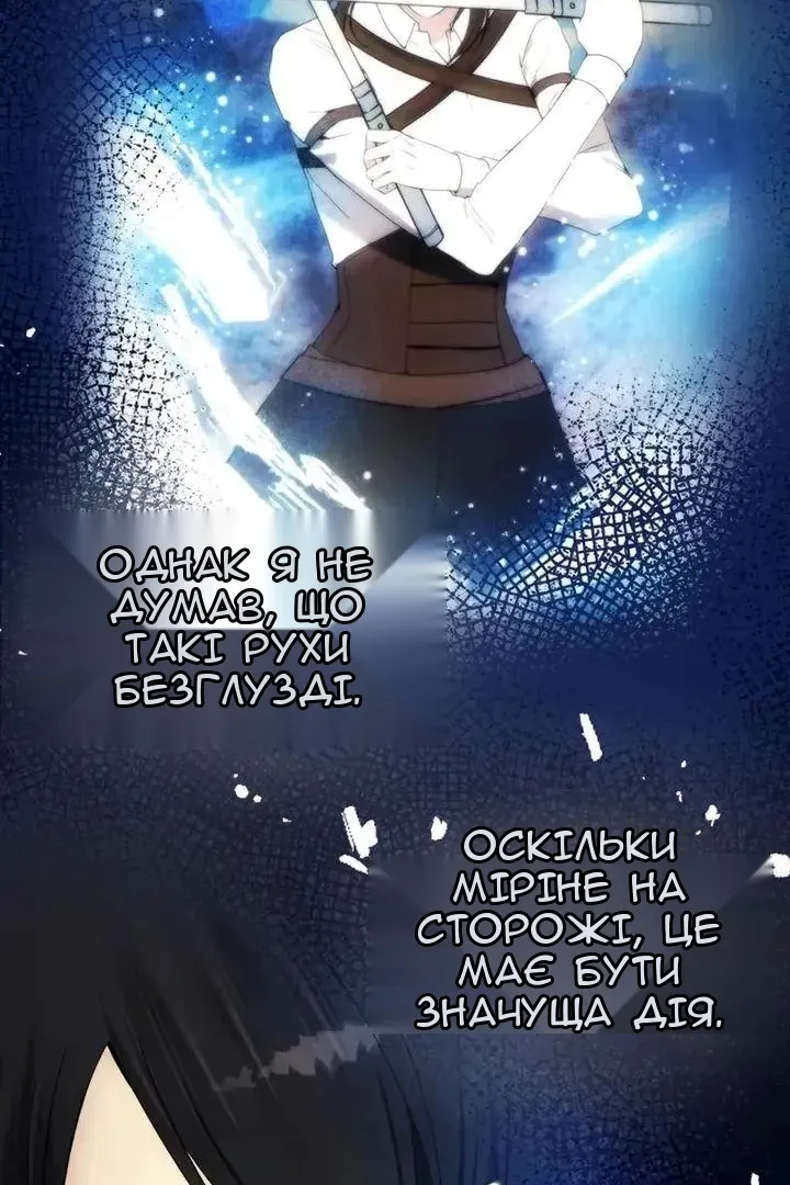 Сторінка 73