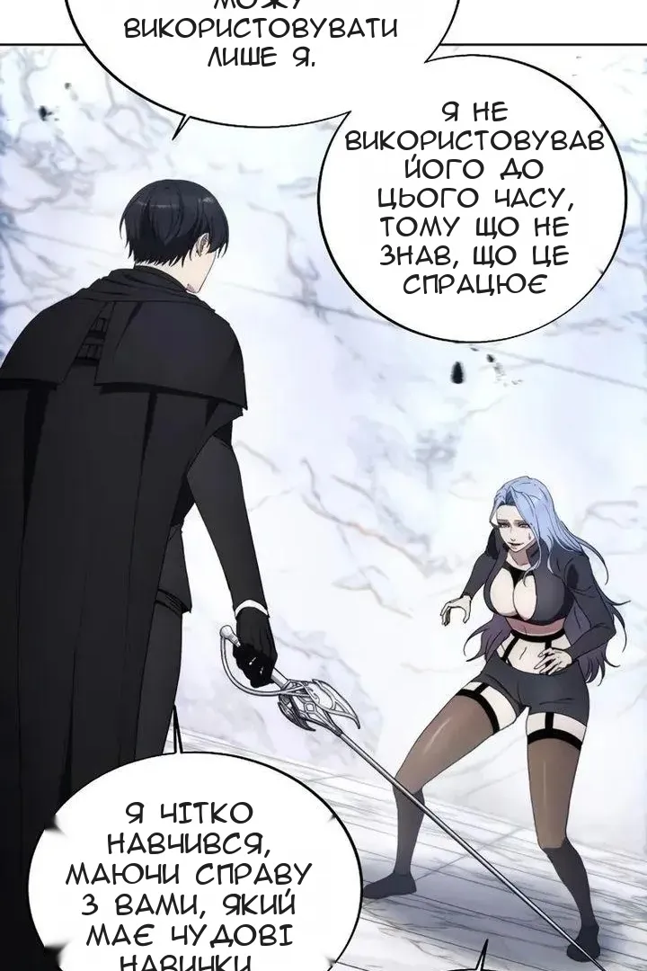 Сторінка 75