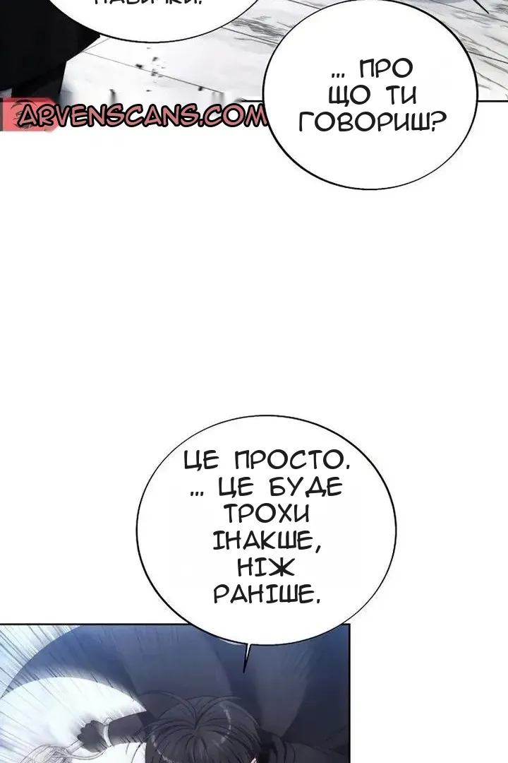 Сторінка 76