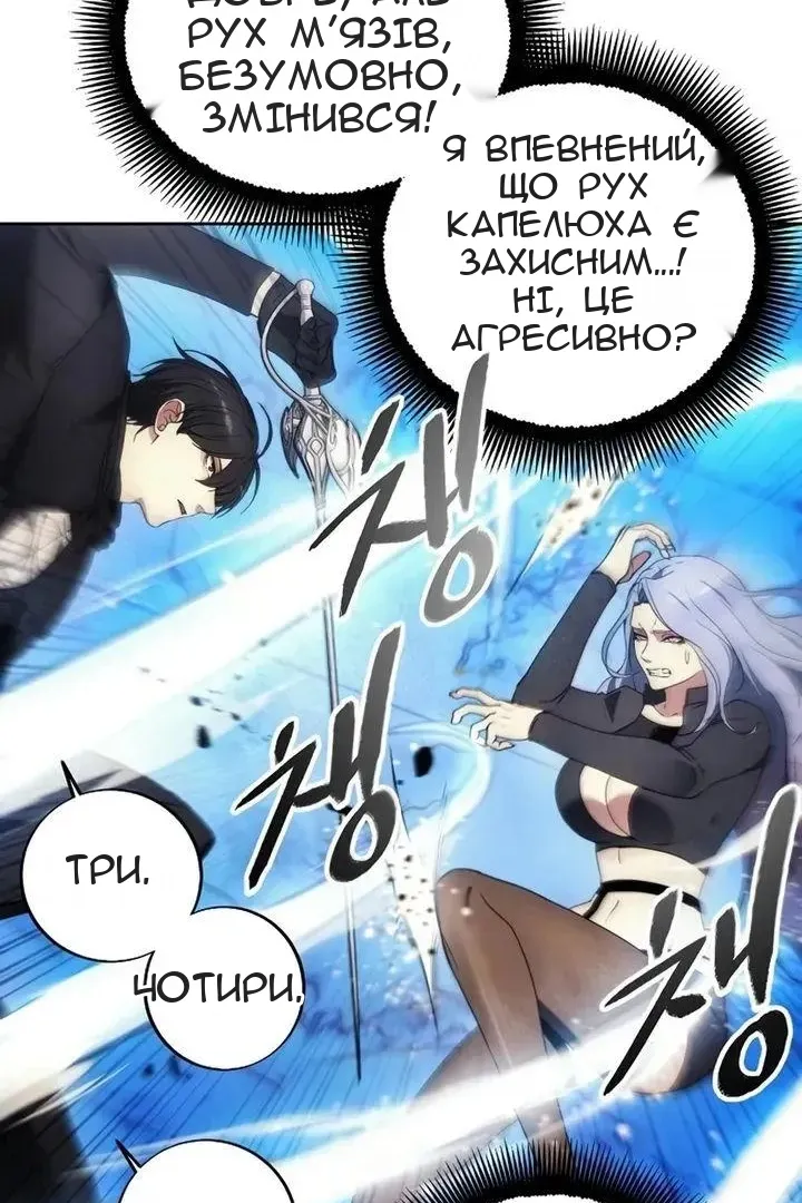 Сторінка 78