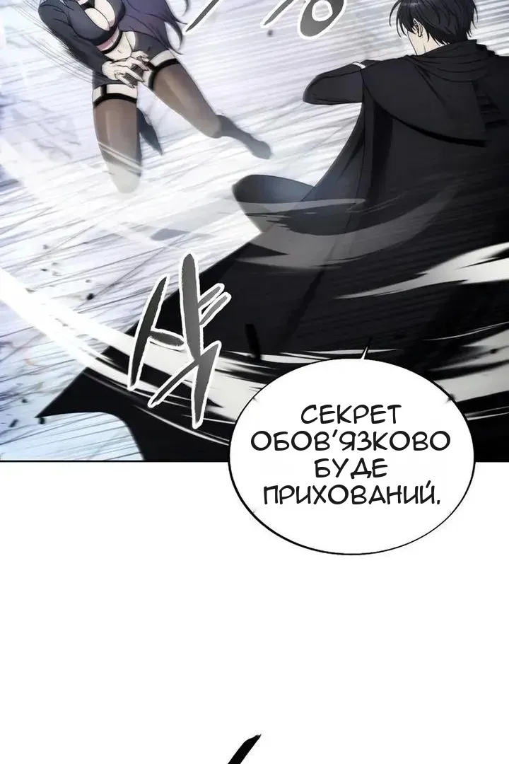 Сторінка 80