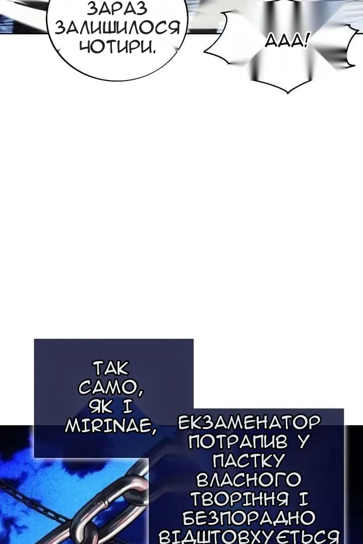 Сторінка 82