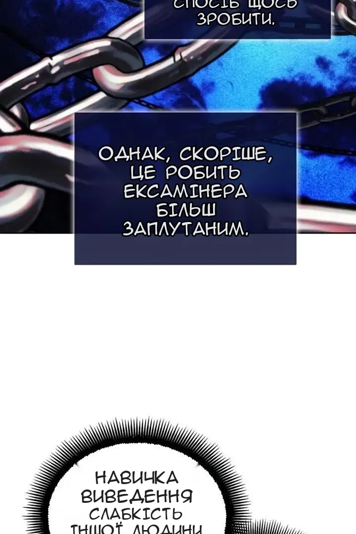 Сторінка 84