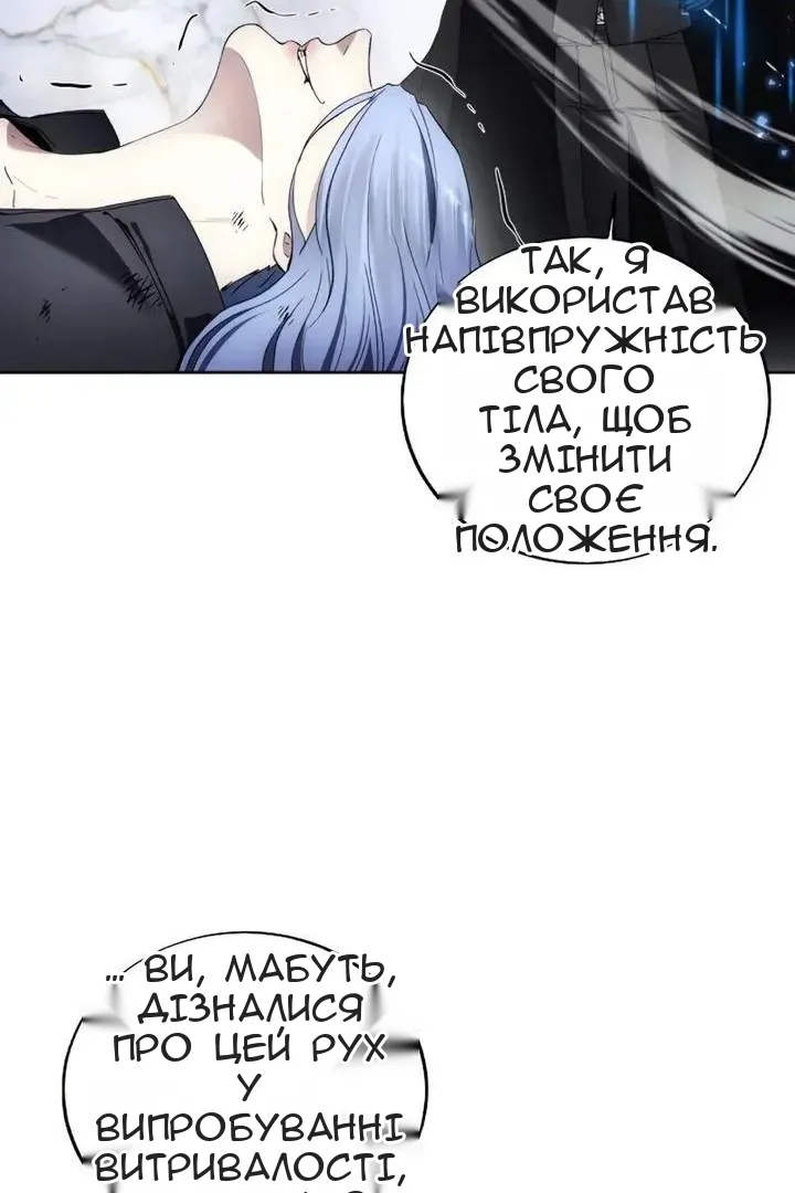 Сторінка 92