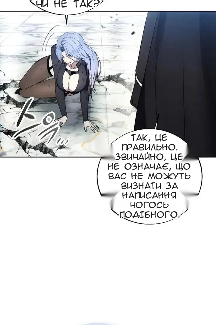 Сторінка 93