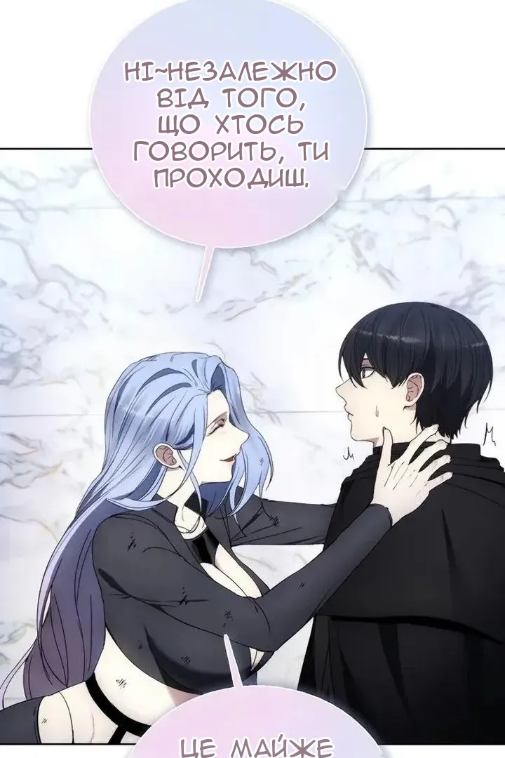 Сторінка 94