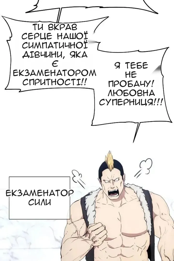 Сторінка 96