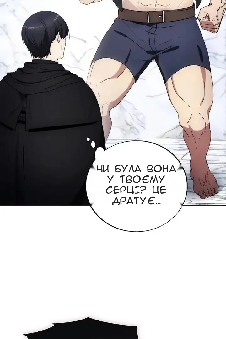 Сторінка 97