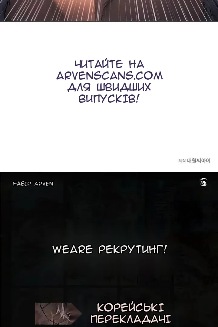 Сторінка 99