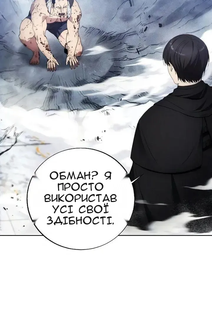 Сторінка 6