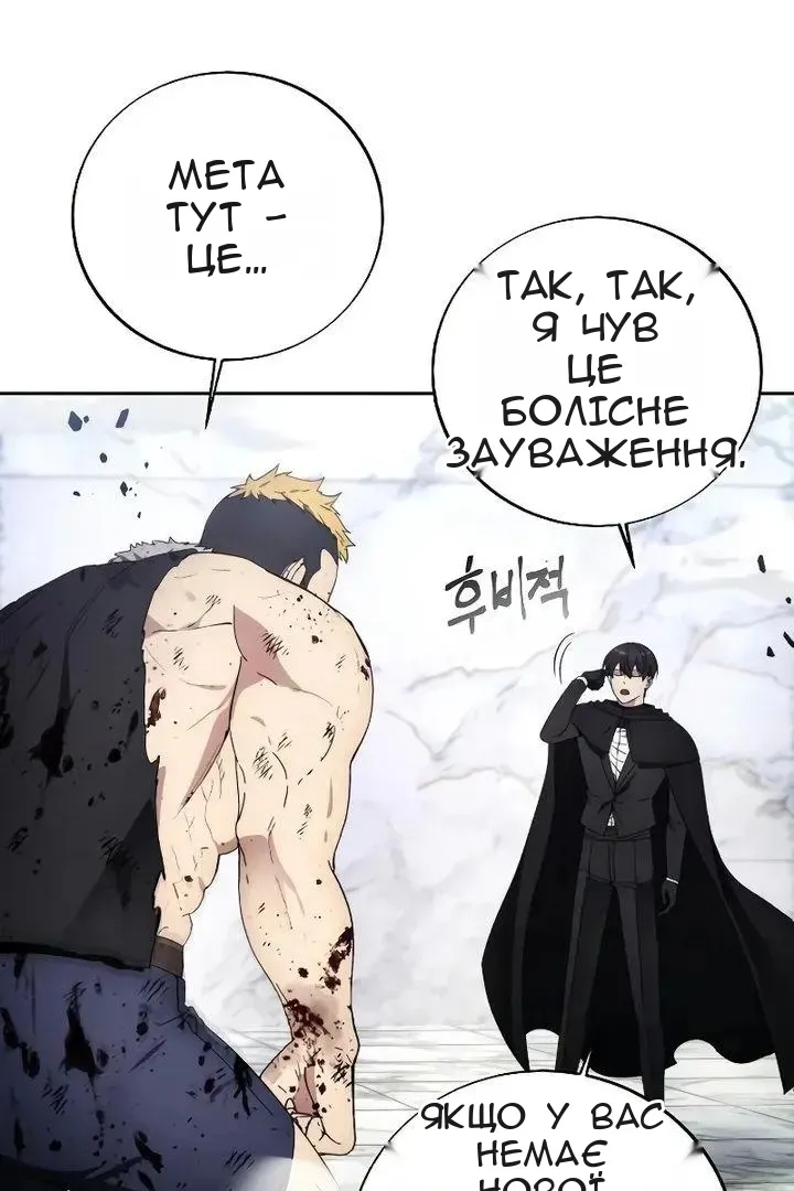 Сторінка 7