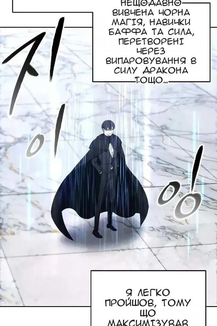 Сторінка 9