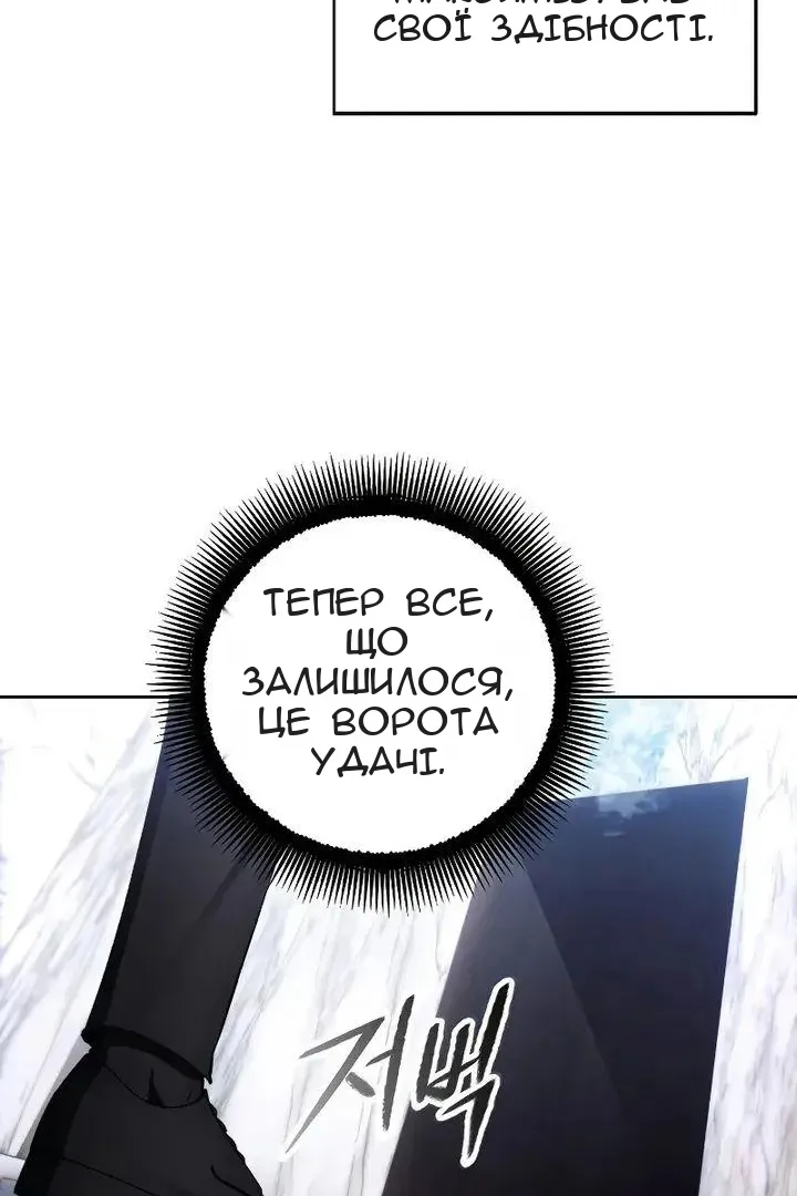 Сторінка 10