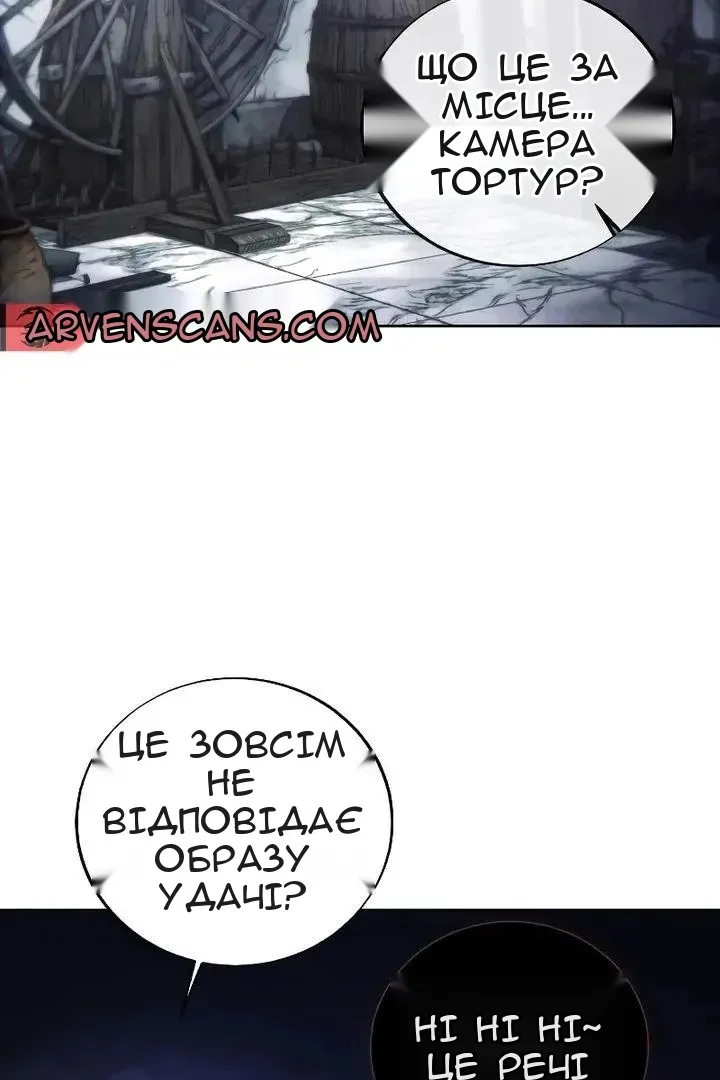 Сторінка 12