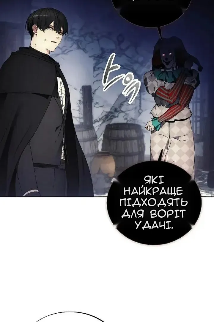 Сторінка 13