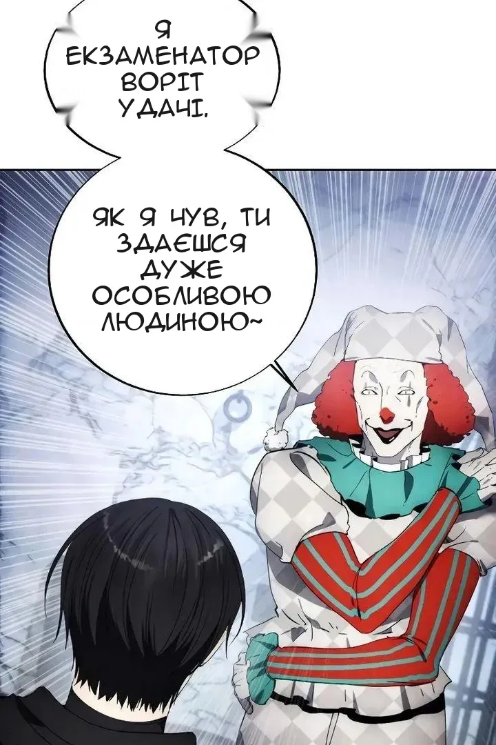 Сторінка 14