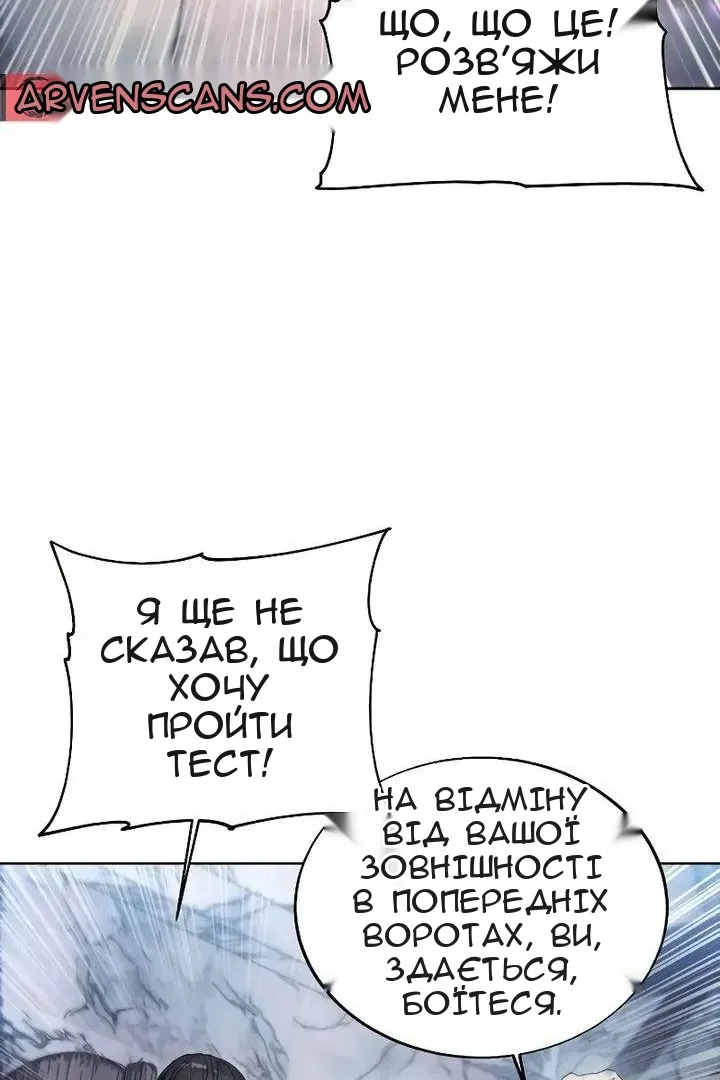 Сторінка 18