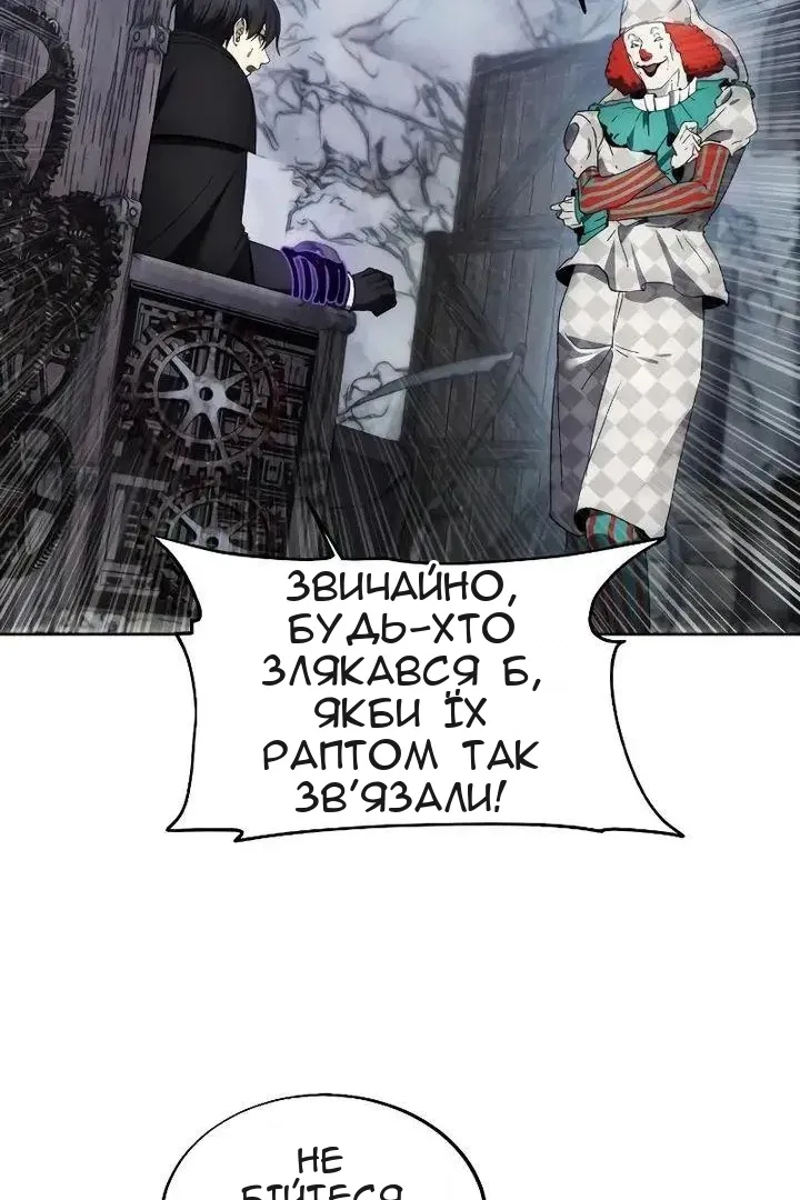 Сторінка 19