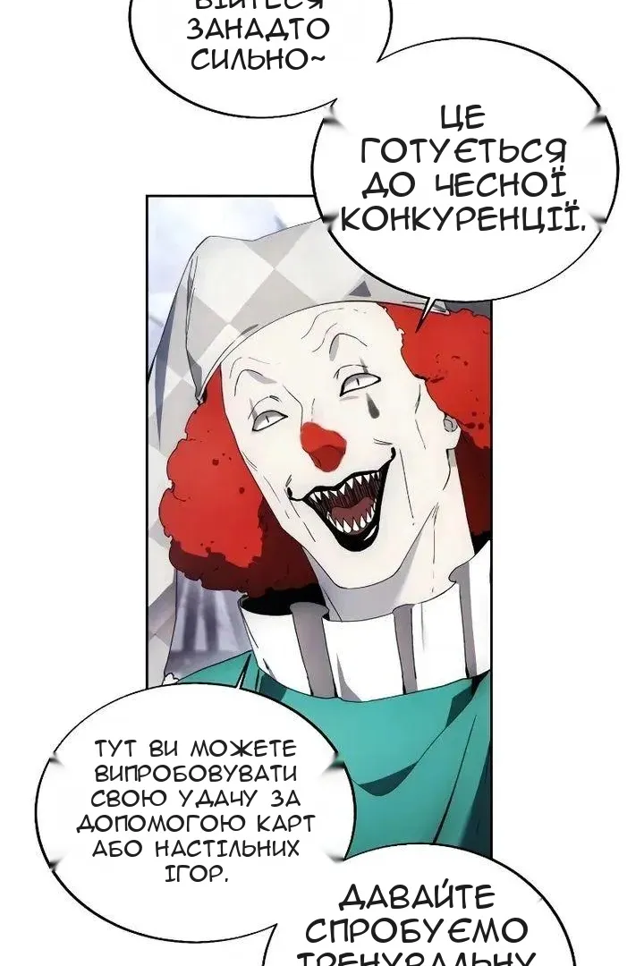Сторінка 20