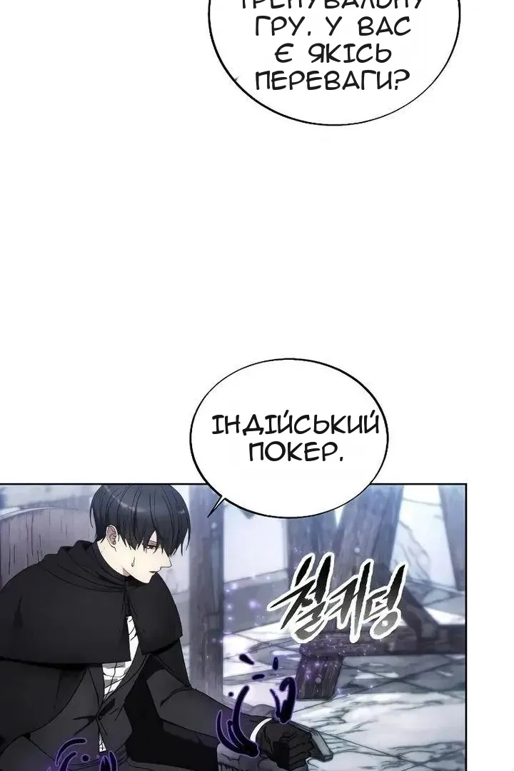 Сторінка 21