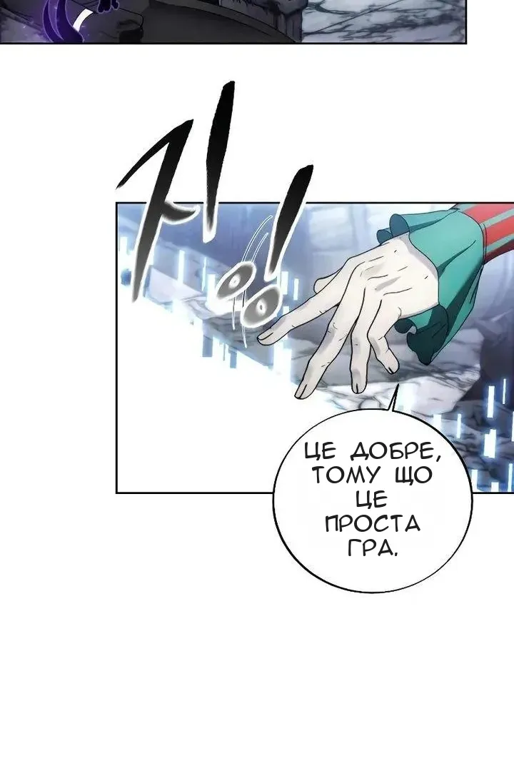 Сторінка 22