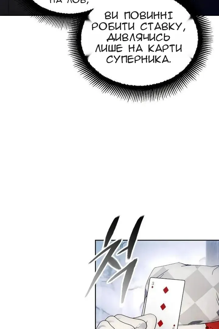 Сторінка 24