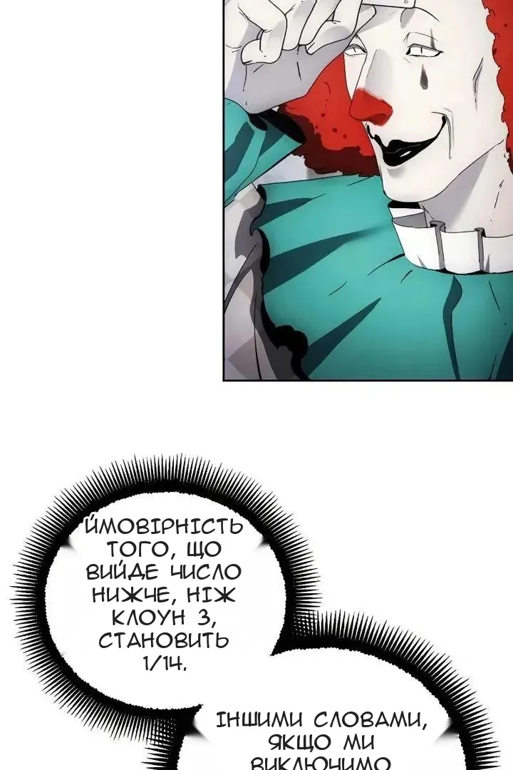 Сторінка 25
