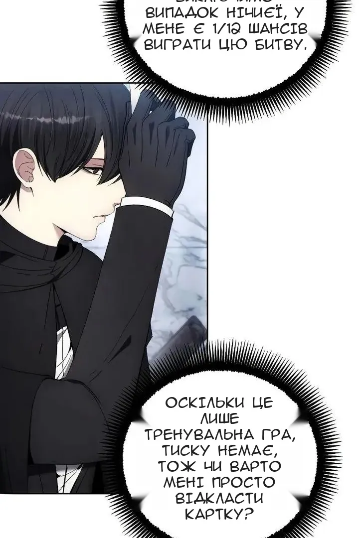 Сторінка 26