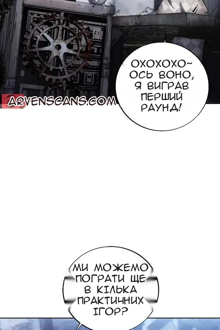 Сторінка 28