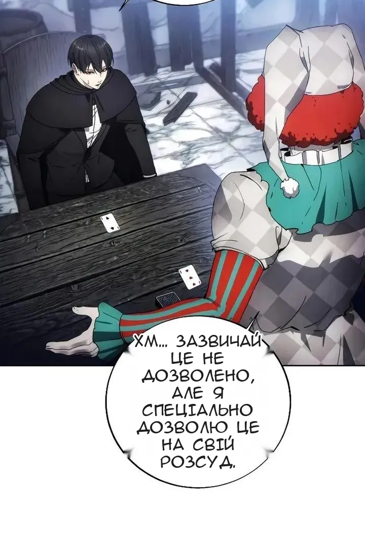 Сторінка 29