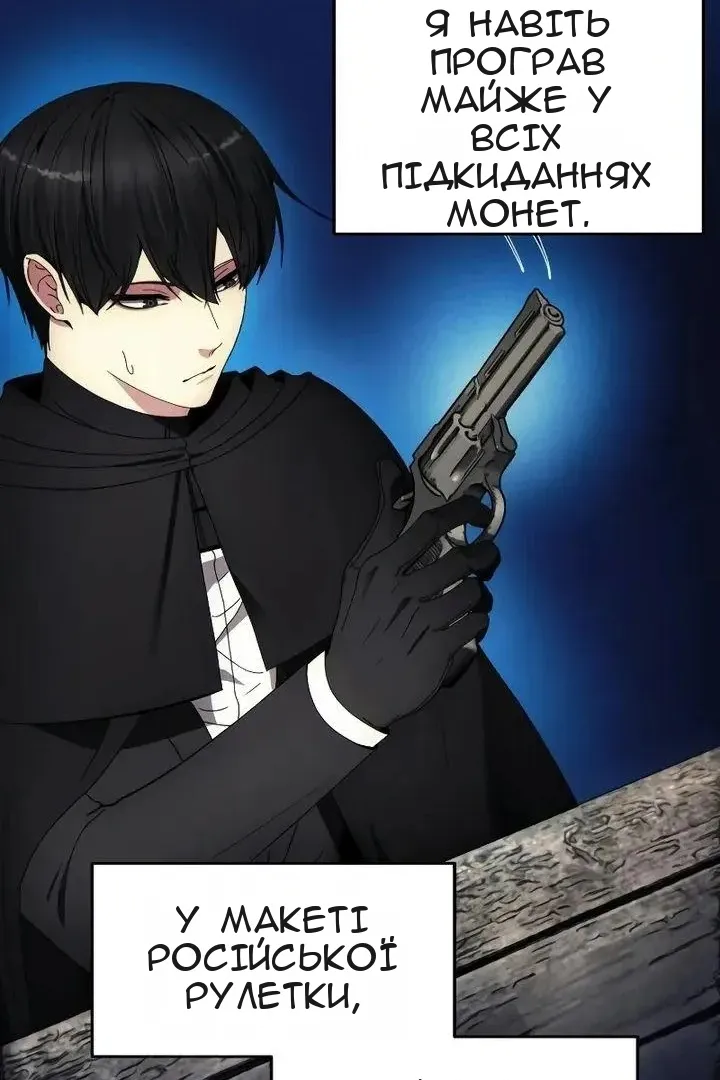 Сторінка 31