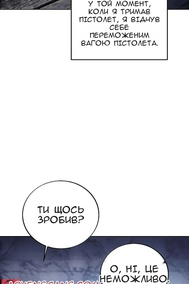 Сторінка 32