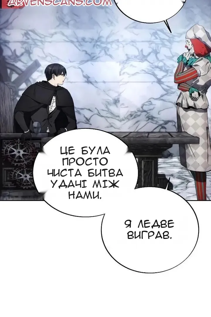 Сторінка 33