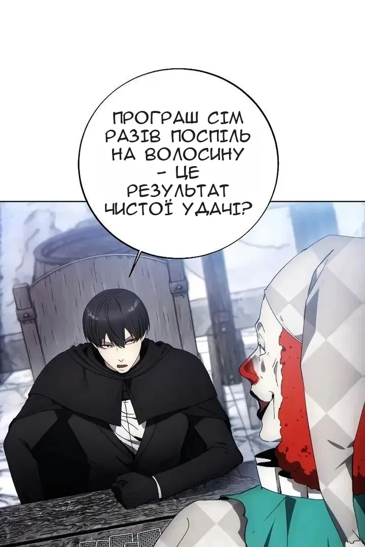 Сторінка 34