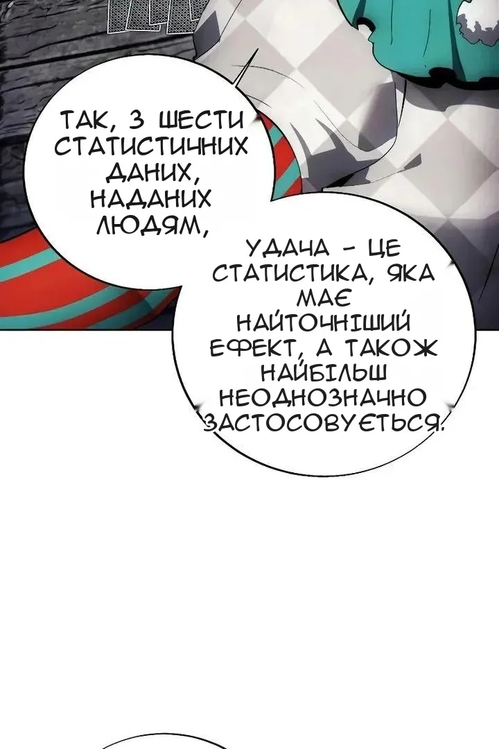 Сторінка 35