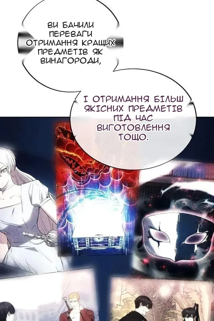 Сторінка 36