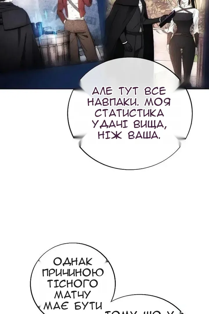 Сторінка 37