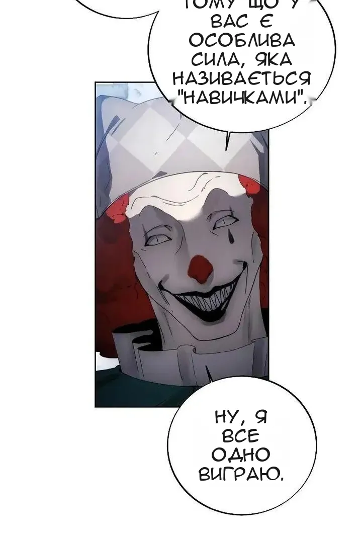 Сторінка 38