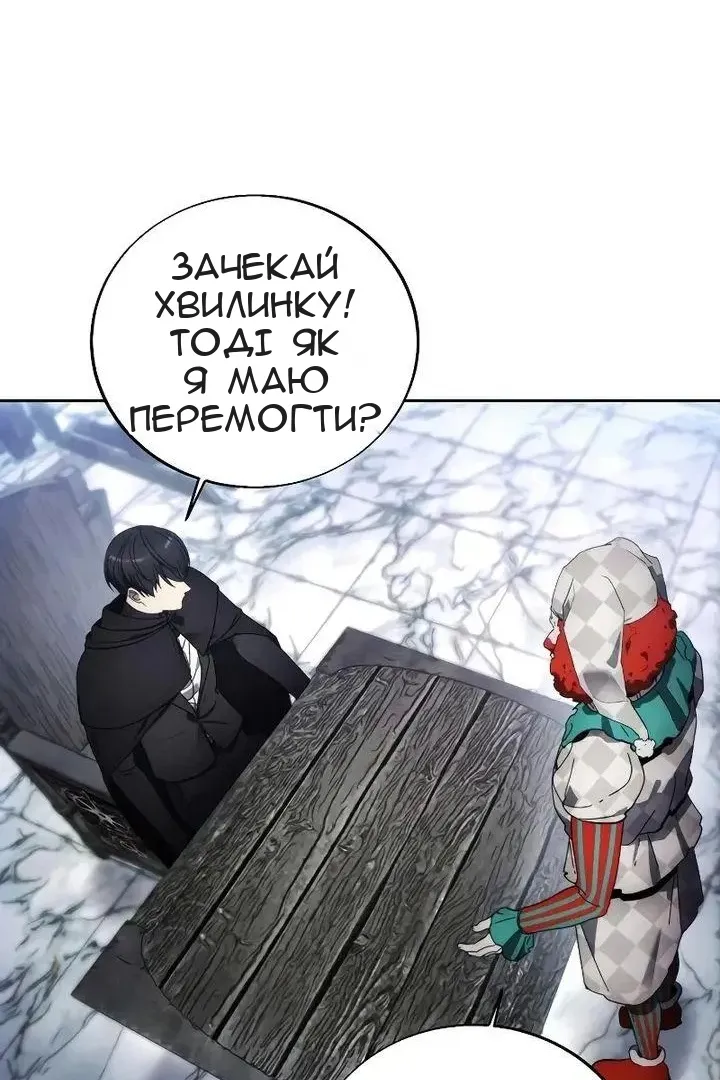 Сторінка 39