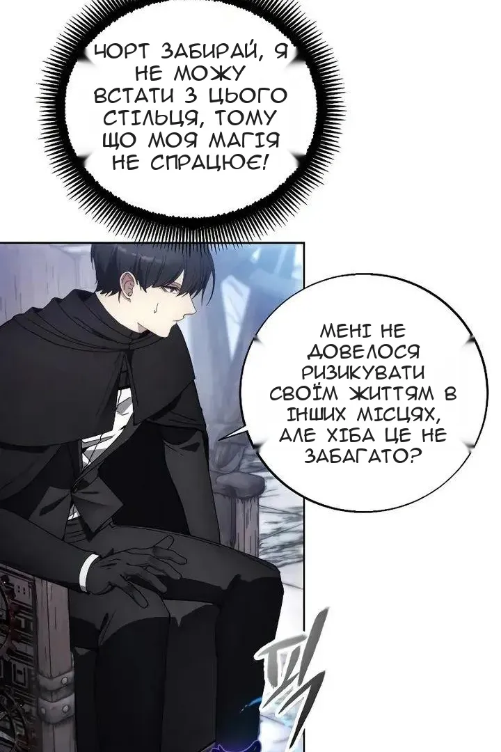 Сторінка 42