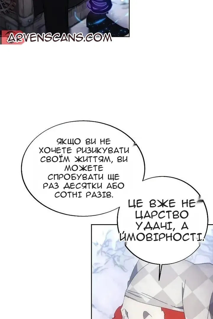 Сторінка 43