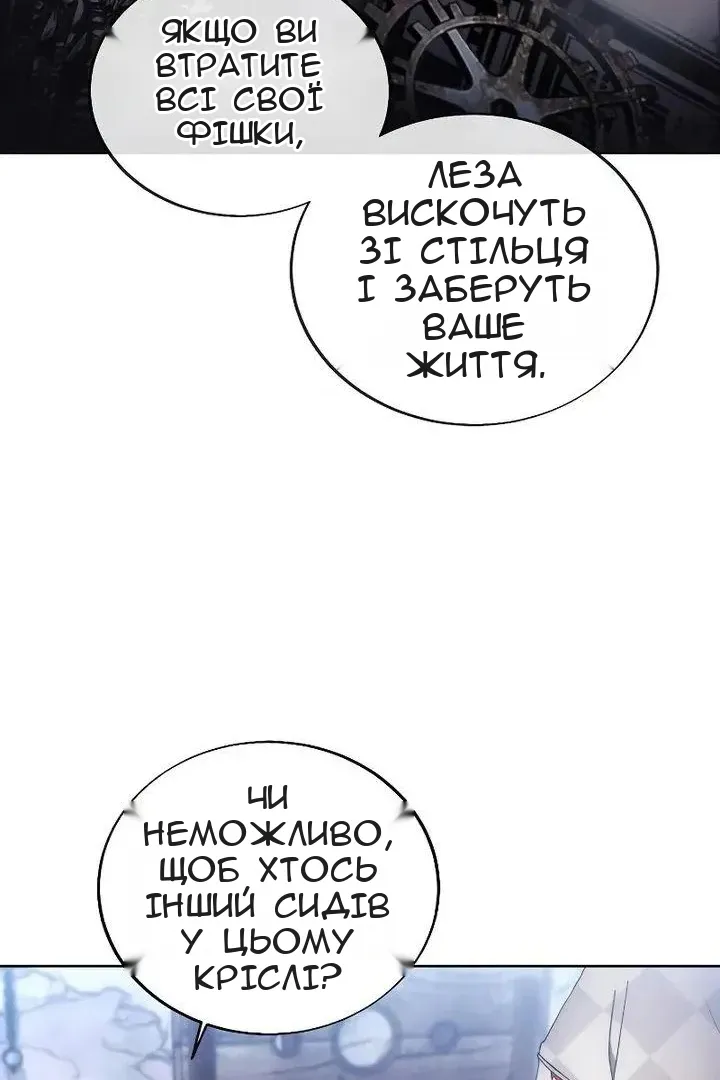 Сторінка 46
