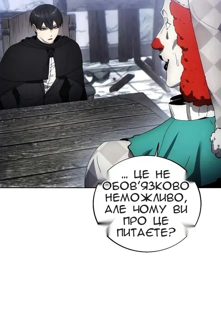 Сторінка 47