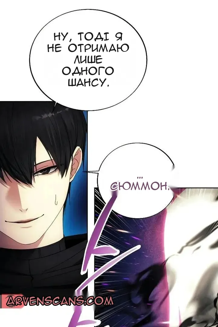 Сторінка 48