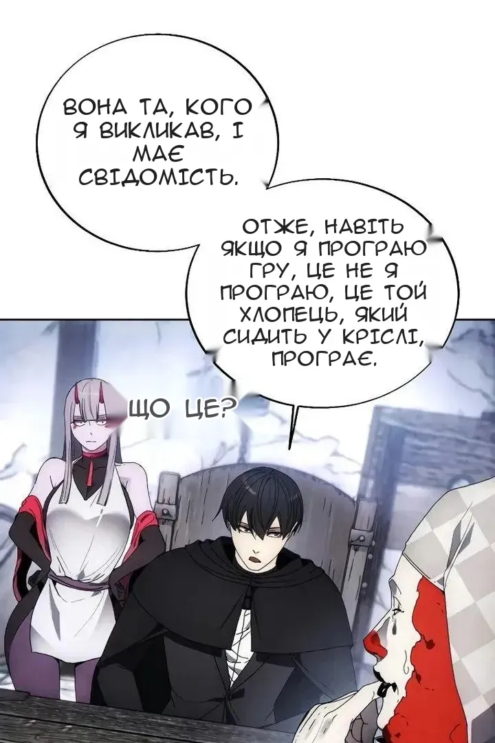 Сторінка 52