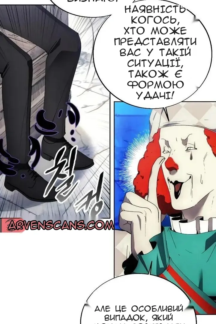 Сторінка 54