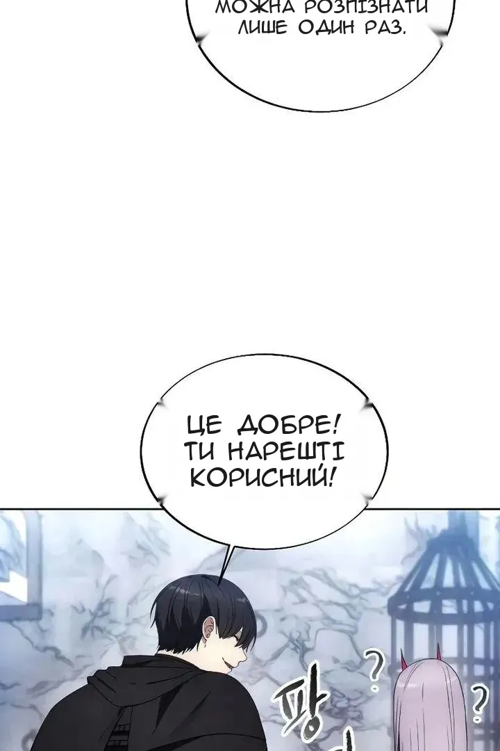 Сторінка 55